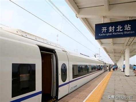 5月10日起，开封火车站暂停办理客运业务-大河新闻