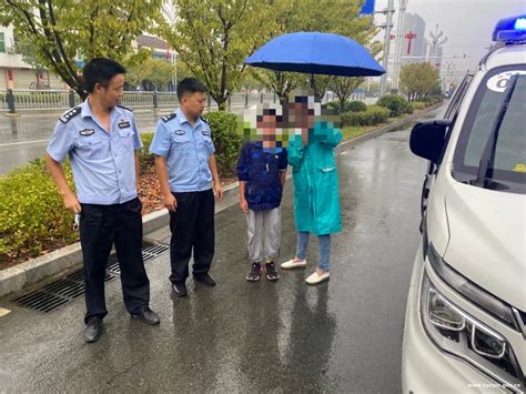 汉阴公安：孩子负气离家出走，暖心民警倾力寻回-汉阴县人民政府