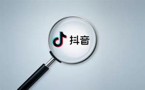 江苏抖音推广服务_外包价格_方案推荐-南京微尚信息技术有限公司