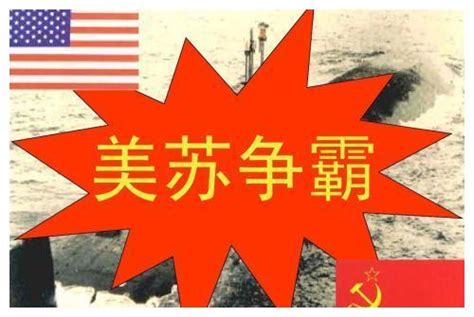 苏联反美宣传画 请看美苏争霸年代苏联的宣传战|苏联|美国|战争_新浪新闻