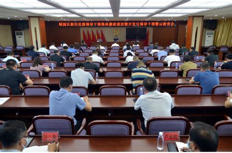 咸阳职院召开“双高计划”建设推进会-咸阳职业技术学院
