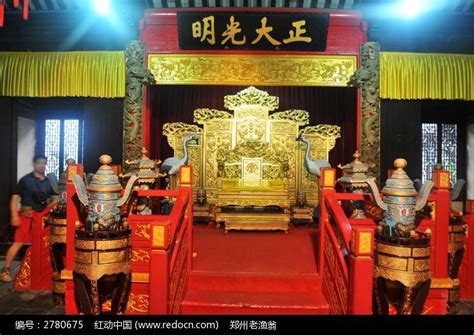 皇帝的龙椅高清图片下载_红动中国