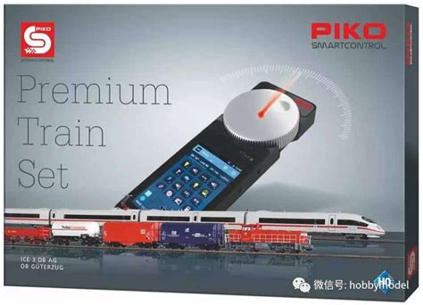 第22届 中国国际模型博览会 - 2019HEC快讯-德国PIKO火车模型确认参展，动态展示邀你来体验