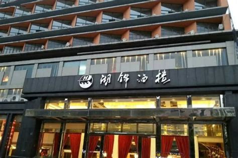 湖锦酒楼 | 一站式宴会艺术中心 - 新驱（武汉）科技发展有限公司 - 新驱（武汉）