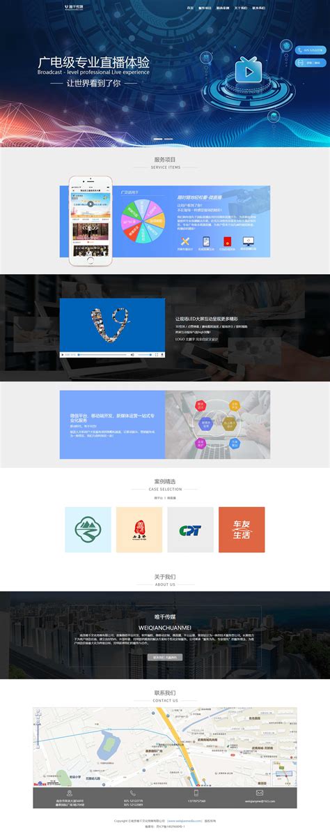 杭州南网页设计师培训机构，我们要想有所成就_金熊猫网络