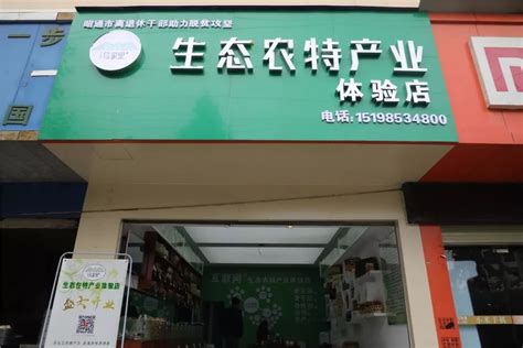 “五一”期间农副产品平价店运营启动 ---安徽新闻网