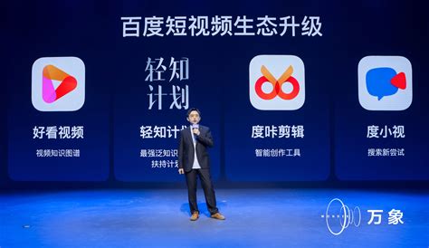 Baidu Posts Slight Drop in Revenue as Online Advertising Sales from ...