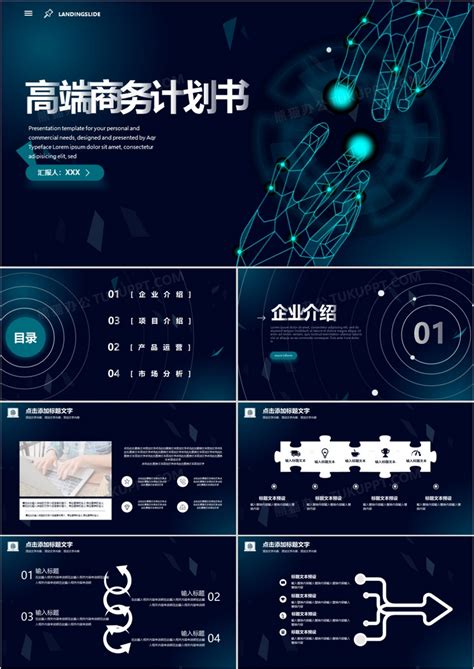 蓝色科技感星空智能科技改变生活海报背景图片免费下载-千库网