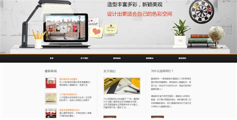 宁波金宣网络科技有限公司 - 为你实现高端网站梦想，提供网站 ...