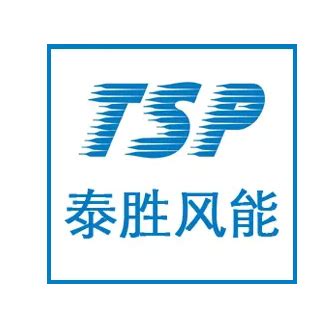 上海泰胜风能装备股份有限公司2024校园招聘