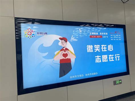 台州站广告,台州高铁站广告,台州站高铁灯箱广告独家代理公司-中铁全媒