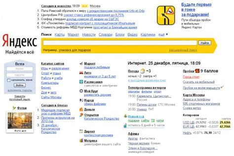 俄罗斯引擎官方网站入口，俄罗斯引擎搜索yandex网站-腾牛网