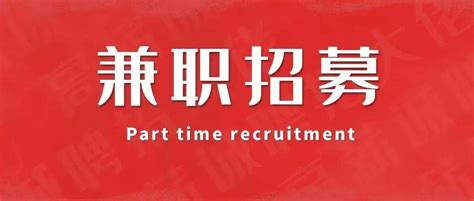 上海kfc兼职多少钱一小时2022（上海kfc兼职多少钱一个小时） | 一恒网销学