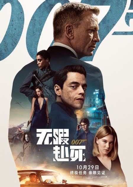 《007：幽灵党》曝海报 深邃邦德引发无限猜想_娱情速递_温州网