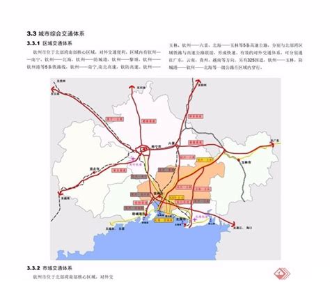 钦州港经济技术开发区图册_360百科