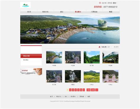 青州,建筑园林,设计素材,设计模板,汇图网www.huitu.com