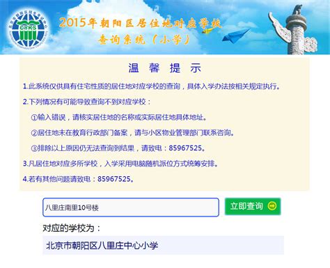 朝阳区正规网站设计特点(北京朝阳网络科技有限公司)_V优客