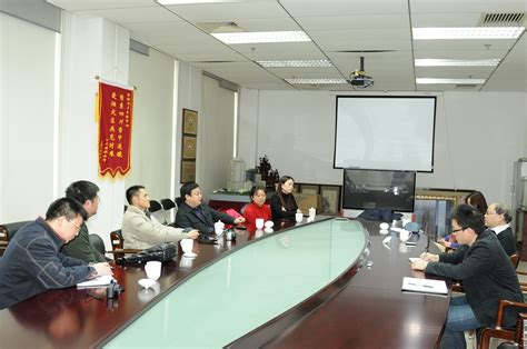 市金融局召开2020年度领导班子和领导干部综合考核会议_滁州市地方金融监督管理局