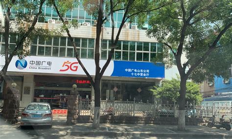 多地揭牌！中国广电5G营业厅亮相_公司_业务_仪式