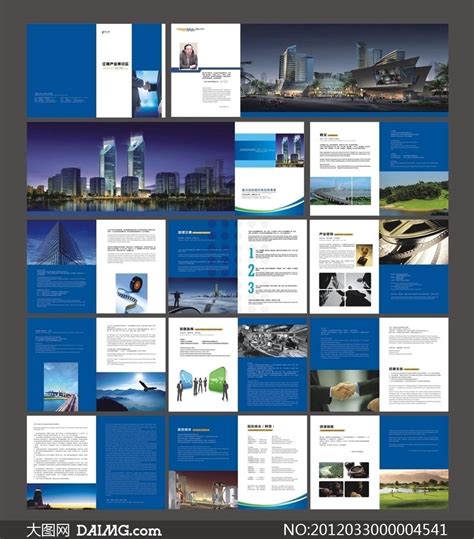 企业画册设计 文化墙设计 展板设计_衡水极嘉文化-站酷ZCOOL