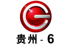 贵州卫视台logo设计含义及媒体品牌标志设计理念-三文品牌