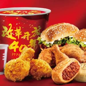 肯德基KFC加盟店_肯德基KFC加盟费多少钱/电话_中国餐饮网