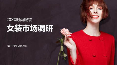 女性品牌服装促销广告主题图形psd韩国素材 – 设计小咖