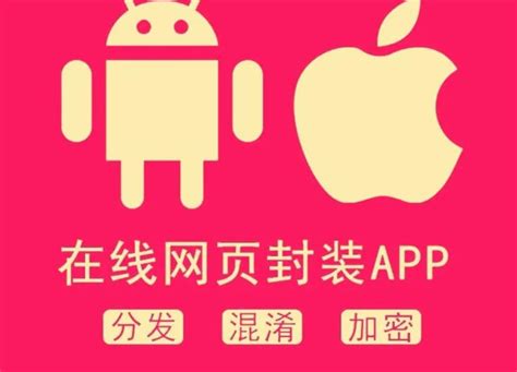 苹果签名app（苹果签名app包） - 苹果APP下载 - 苹果铺