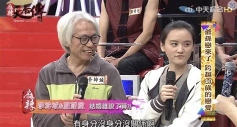 李坤城示爱下辈子还要一起 林靖恩曝20岁不结婚真正原因 - 中华娱乐网