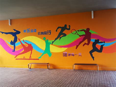 校园文化墙绘|其他|墙绘/立体画|壁尚手绘贵州墙绘 - 原创作品 - 站酷 (ZCOOL)