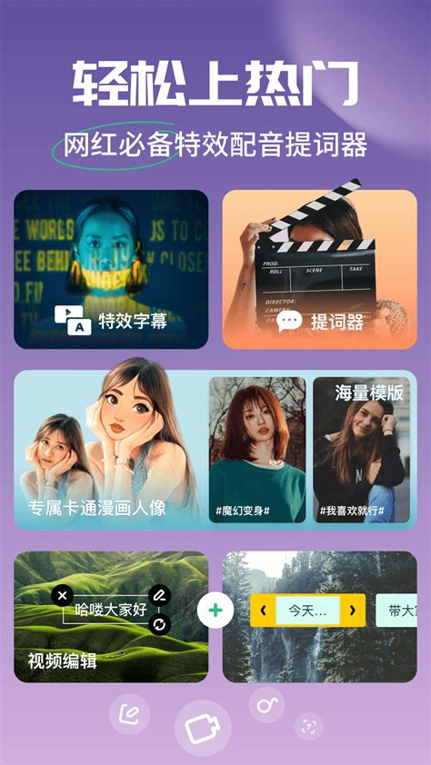 字幕工厂promovie下载安卓最新版_手机app官方版免费安装下载_豌豆荚