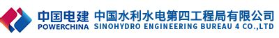 Sinohydro Group Logo设计,中国水电集团标志建设