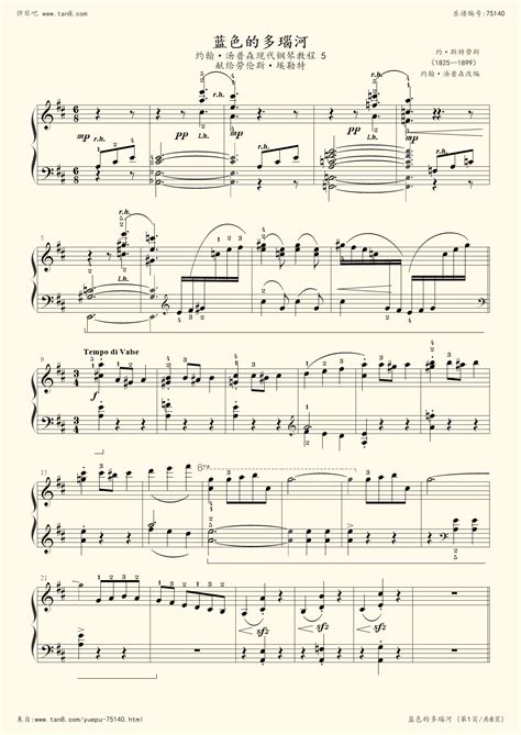 《21.蓝色的多瑙河 - 约翰·汤普森现代钢琴教程 5,钢琴谱》约翰·汤普森（五线谱 钢琴曲 指法）-弹吧|蛐蛐钢琴网