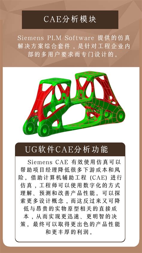 正版UG软件，UG软件应用领域，UG软件的功能介绍_软件知识_上海菁富信息技术有限公司