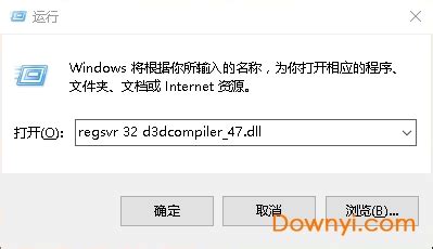 Win7系统安装PS出现丢失D3DCOMPILER_47.dll的处理方法 - 系统族