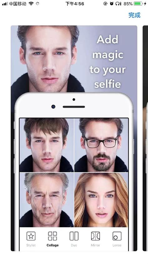 [安卓软件] FaceJoy 脸趣v1.0.8.0高级版 变脸换脸APP-手机软件-资源爱好者