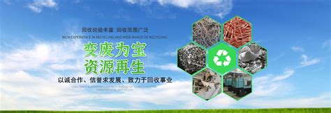 中国再生资源回收行业发展报告（2018） | 淼一回收与销毁