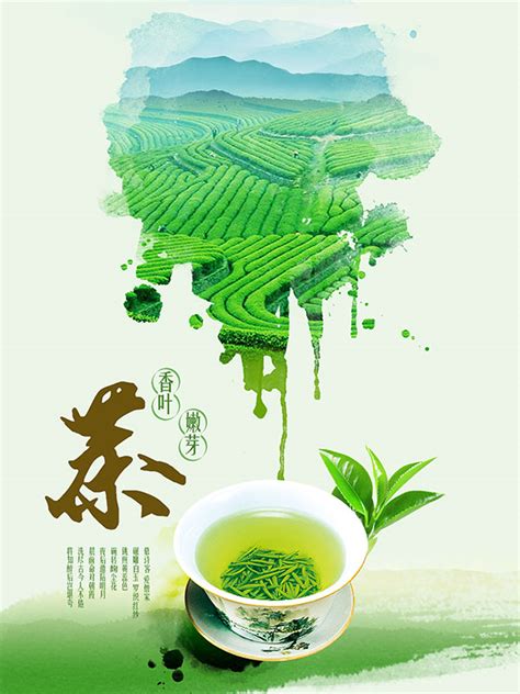 茶叶白茶宣传三折页模板素材-正版图片400236883-摄图网