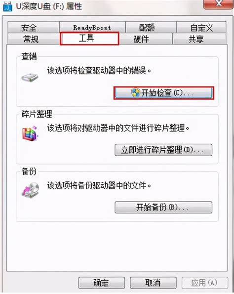 U盘文件怎么删除，3种方法可操作