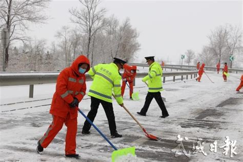 武威市人民政府 图片新闻 省高速路政武威大队联合养护部门清理积雪
