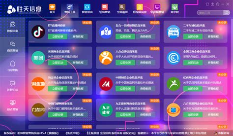 宁波首个三维可视化智能化应用平台上线