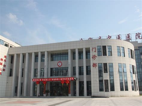 13日起，县中医院所有医疗服务将在城东新院区进行_湖北省阳新县中医医院