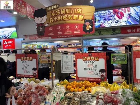 美思佰乐超市中国首店落子广州珠江新城_联商网