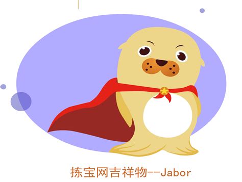 公司网站吉祥物设计-Jabor_lingzi127-站酷ZCOOL