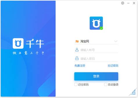 鸿海集团推B2B电商平台富贸商城 已正式上线_天极网