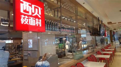 上海一片天餐饮管理股份有限公司官网,网站
