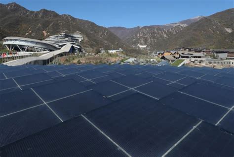 冬奥会延庆赛区首个建筑光伏一体化项目完工--北京日报-太阳能发电网