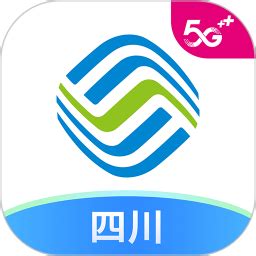 四川移动网上营业厅app下载-四川移动app客户端下载v4.7.5 安卓版-绿色资源网