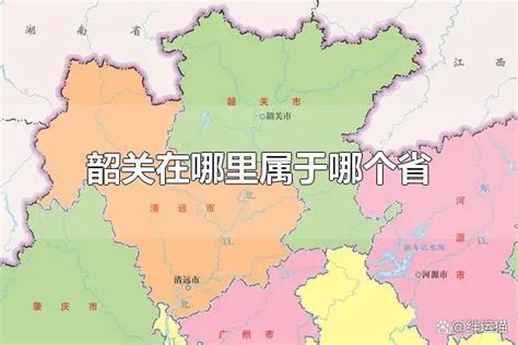 韶关十大强镇排名-排行榜123网