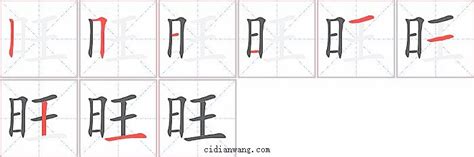 细说汉字“国”，国字的本义、国字演变及起源 - 细说汉字 - 辞洋